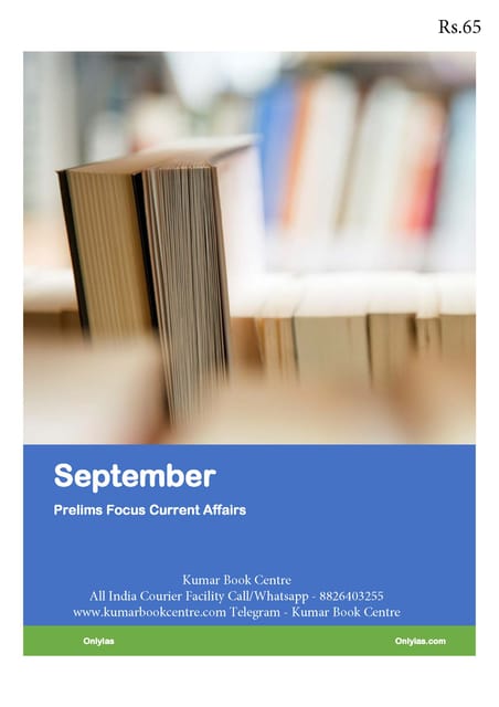Only IAS Monthly Current Affairs - September 2019 [PRINTED]