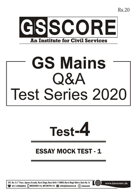 GS Score Mains Test Series 2020 - Test 4