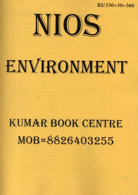 NIOS Environment