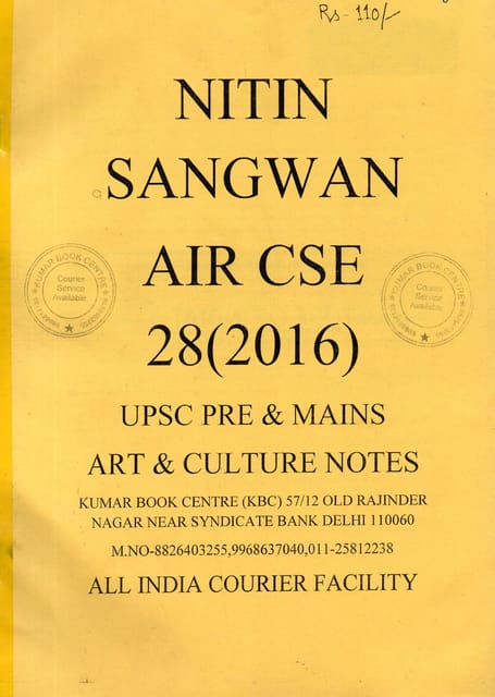 Nitin Sangwan Printed Notes - Art & Culture
