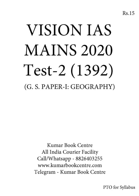 Vision IAS Mains Test Series 2020 - Test 2 (1392) - [PRINTED]