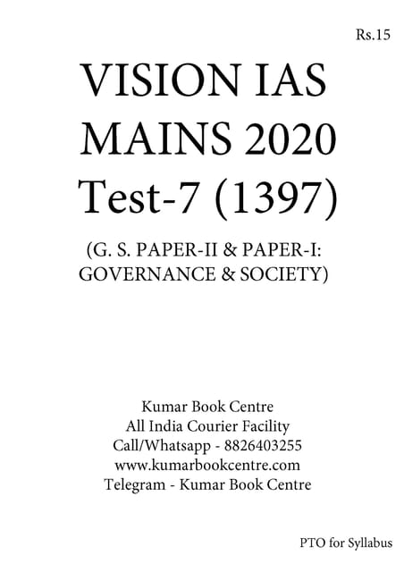 Vision IAS Mains Test Series 2020 - Test 7 (1397) - [PRINTED]
