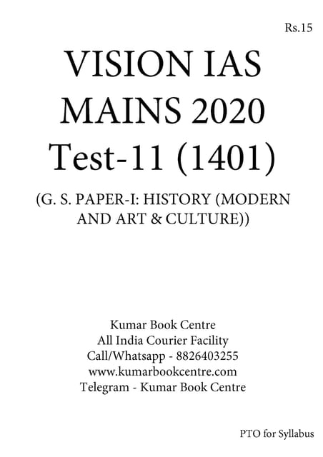 Vision IAS Mains Test Series 2020 - Test 11 (1401) - [PRINTED]