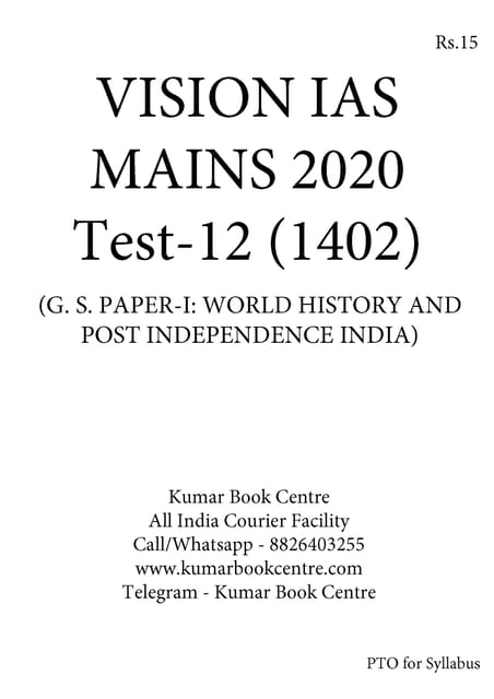 Vision IAS Mains Test Series 2020 - Test 12 (1402) - [PRINTED]