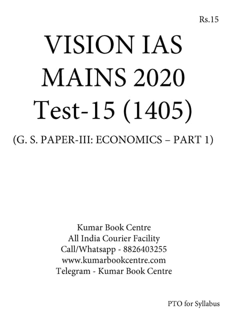 Vision IAS Mains Test Series 2020 - Test 15 (1405) - [PRINTED]