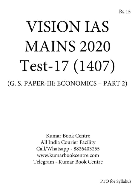 Vision IAS Mains Test Series 2020 - Test 17 (1407) - [PRINTED]