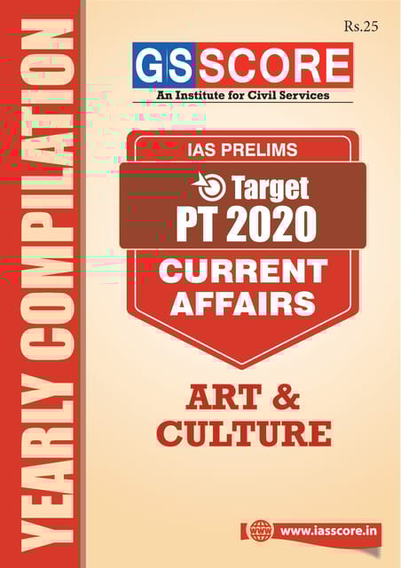 GS Score Target PT 2020 Yearly Compilation - Art & Culture - [PRINTED]