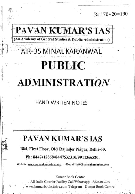 Public Administration Handwritten Notes - Minal Karanwal - Pavan Kumar's IAS - [PRINTED]