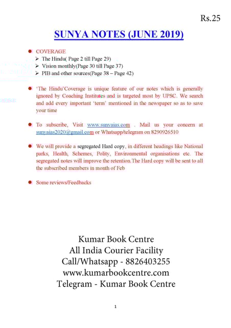 Sunya IAS Short Notes - June 2019 - [PRINTED]
