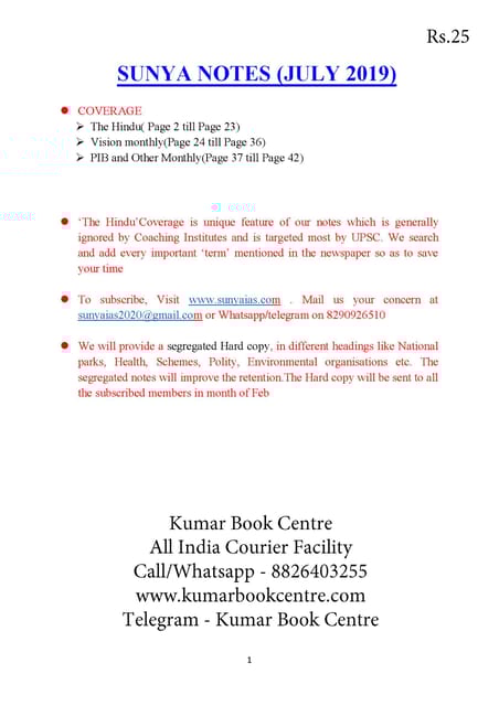 Sunya IAS Short Notes - July 2019 - [PRINTED]