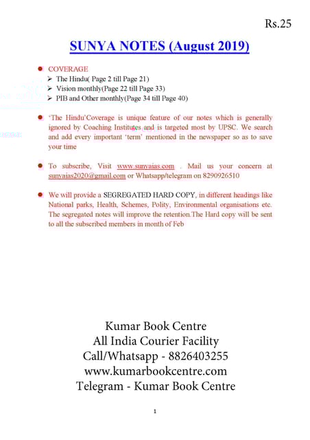Sunya IAS Short Notes - August 2019 - [PRINTED]