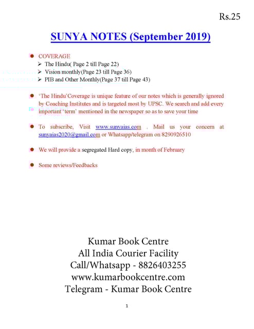 Sunya IAS Short Notes - September 2019 - [PRINTED]