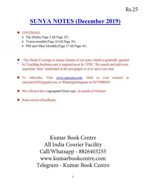Sunya IAS Short Notes - December 2019 - [PRINTED]