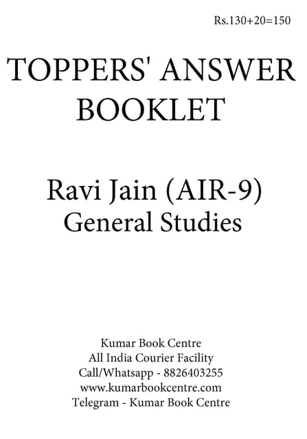 Toppers' Answer Booklet General Studies GS - Ravi Jain (AIR 9) - [PRINTED]
