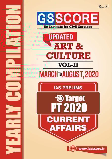 GS Score Target PT 2020 Yearly Compilation - Art & Culture 2 - [PRINTED]