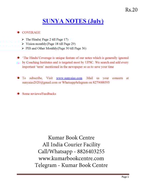 Sunya IAS Short Notes - July 2020 - [PRINTED]