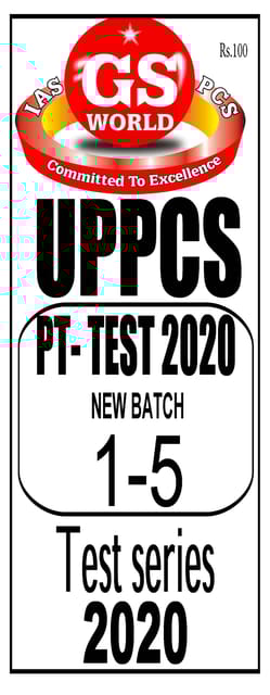 (Set) GS World UPPCS PT Test Series 2020 - Test 1 to 5 - [PRINTED]