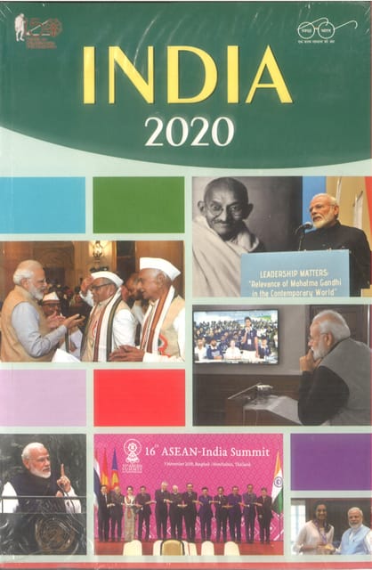 India 2020