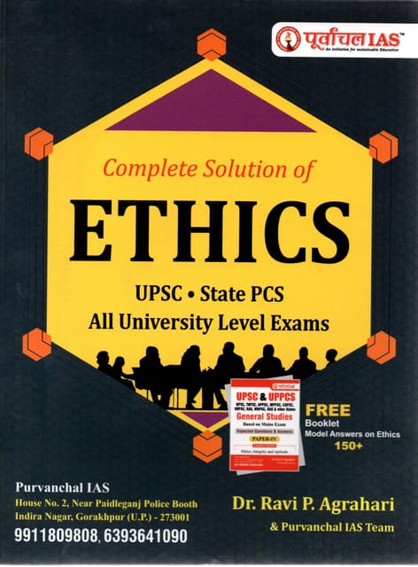 Complete Solution Of Ethics By Dr. Rabi P. Agrahari