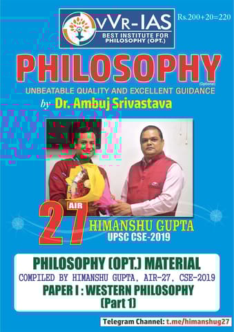 Philosophy Optional Handwritten/Printed Notes Western Philosophy (Part 1) - Himanshu Gupta - VVR IAS - [PRINTED]