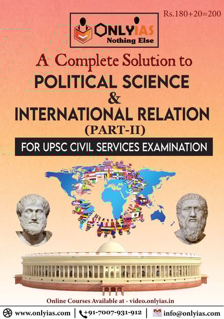 Only IAS Printed Notes - Political Science PSIR Paper 2 Section A - [PRINTED]