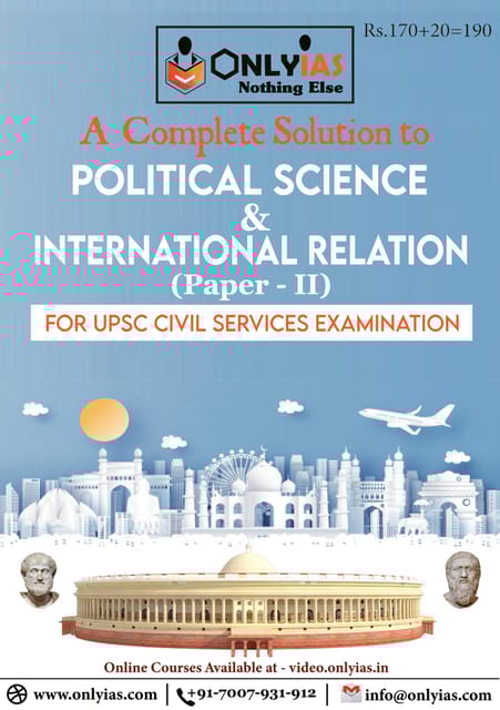 Only IAS Printed Notes - Political Science PSIR Paper 2 Section B - [PRINTED]