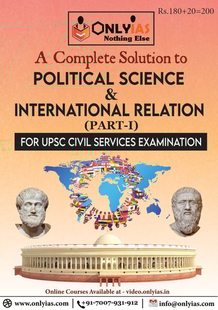 Only IAS Printed Notes - Political Science PSIR Paper 1 Section B - [PRINTED]