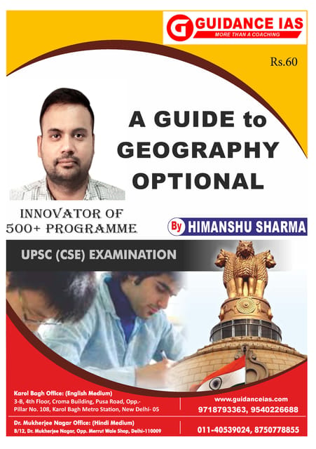 Guide to Geography Optional - Guidance IAS - [PRINTED]