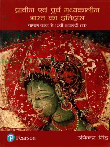 Prachin And Purv Madhyakalin Bharat Ka Etihas By Upindar Singh