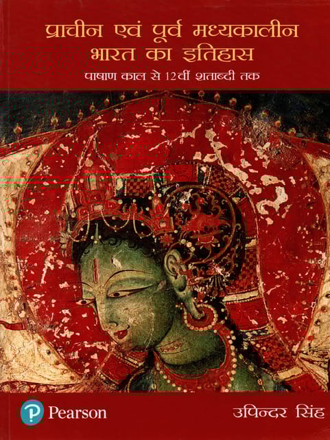 Prachin And Purv Madhyakalin Bharat Ka Etihas By Upindar Singh