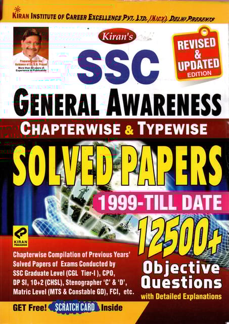 SSC General Awareness Solved Paper