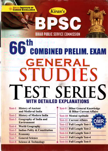 BPSC 66th GS Test Series By Kiran