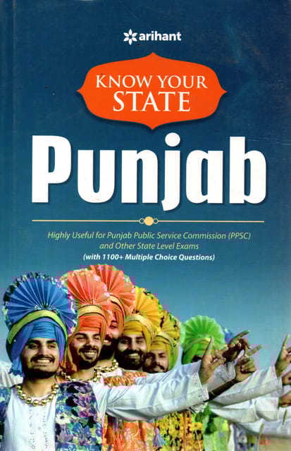 Know Your State Punjab By Arihant