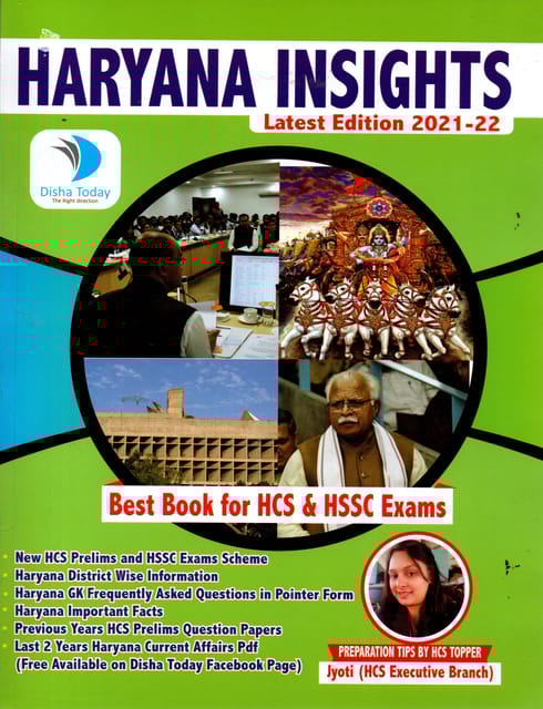 Haryana Insights 2020-2021