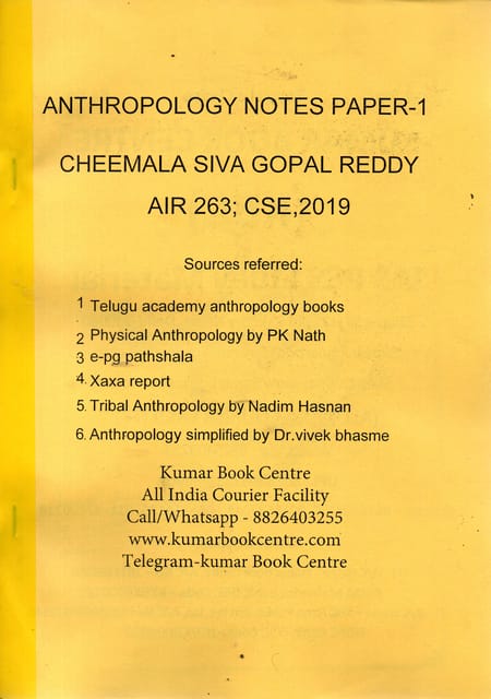Anthropology Paper - 1 Notes By Cheemala Siva Gopal Reddy