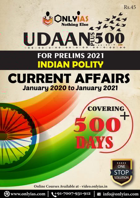Only IAS Udaan 500 Plus 2021 - 500 Indian Polity Current Affairs - [PRINTED]
