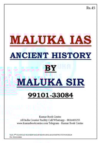 Maluka IAS Printed Notes - Ancient History - [PRINTED]