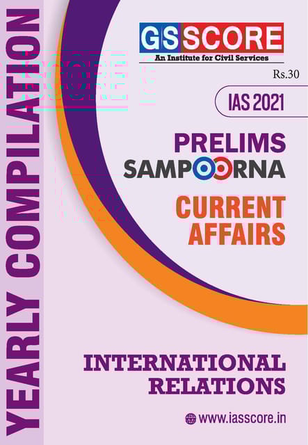GS Score Prelims Sampoorna 2021 - Yearly Compilation International Relations - [PRINTED]