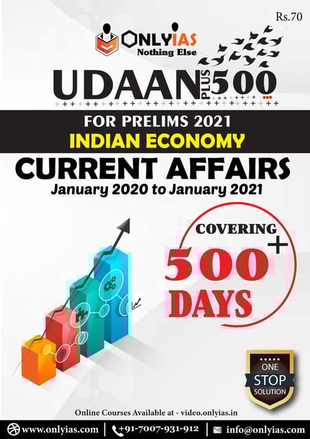 Only IAS Udaan 500 Plus 2021 - Indian Economy - [PRINTED]