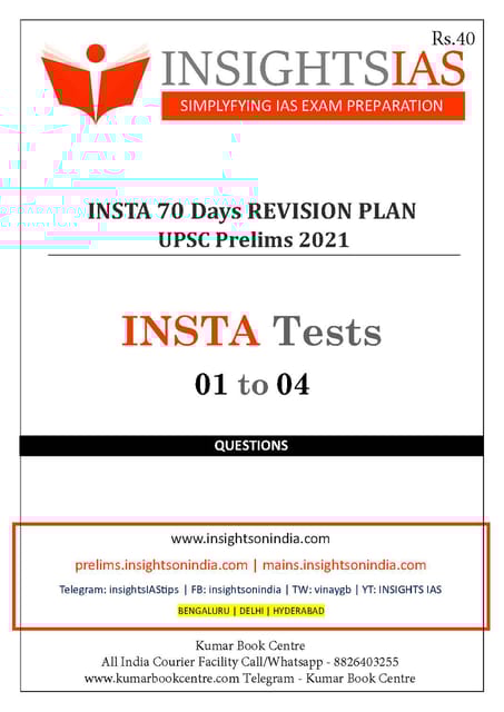 Insights on India 70 Days Revision Plan 2021 - Day 1 to 4 [B/W PRINTOUT]