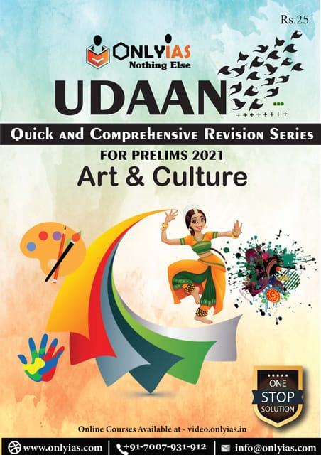 Only IAS Udaan 2021 - Art & Culture - [PRINTED]