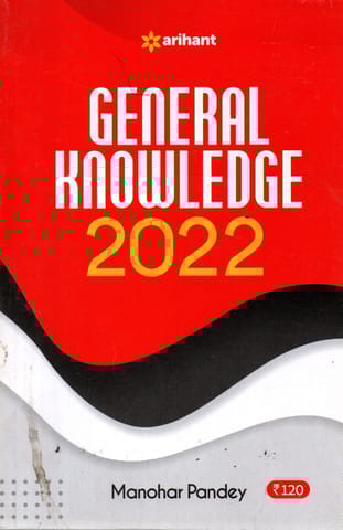 General Knowledge 2022 By Manohar Pandey