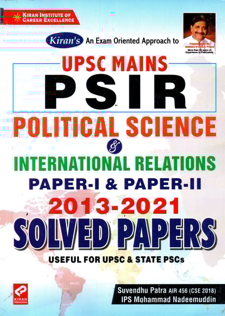 UPSC Mains PSIR & IR Paper I & II Solved Papers By Kiran Prakashan
