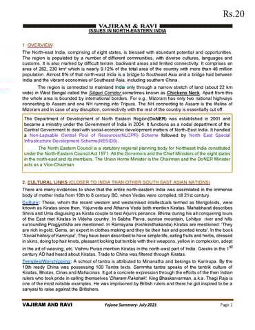 Vajiram & Ravi Yojana Kurukshetra Summary - July 2021 - [B/W PRINTOUT]