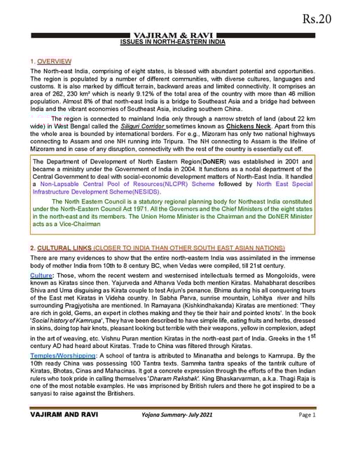 Vajiram & Ravi Yojana Kurukshetra Summary - July 2021 - [B/W PRINTOUT]