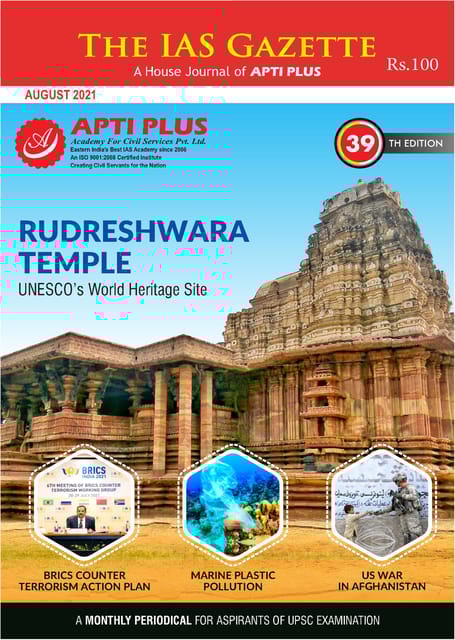 Apti Plus IAS Gyan IAS Gazette - August 2021 - [B/W PRINTOUT]