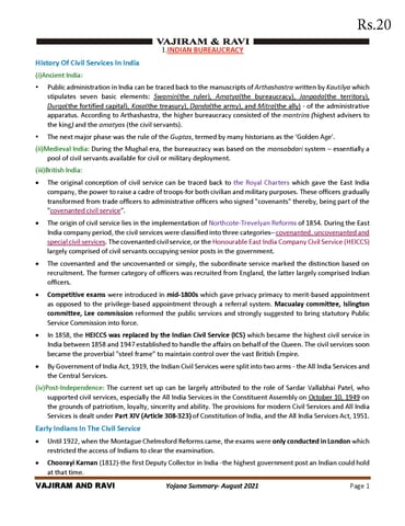 Vajiram & Ravi Yojana Kurukshetra Summary - August 2021 - [B/W PRINTOUT]