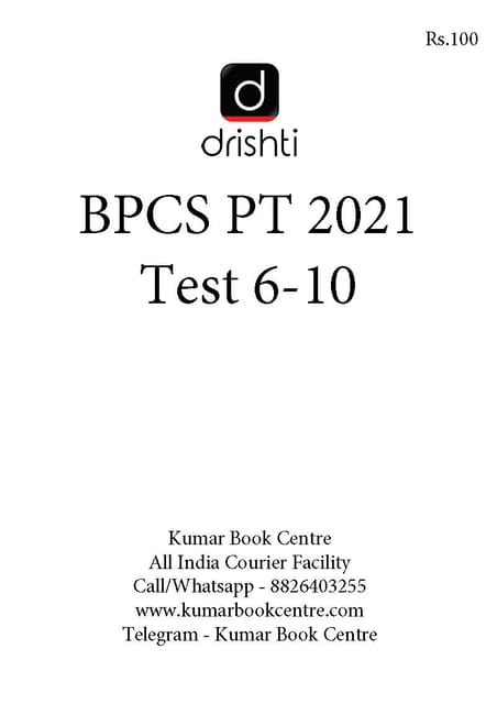 (Set) Drishti IAS 67th BPSC Test Series - Test 6 to 10 - [B/W PRINTOUT]