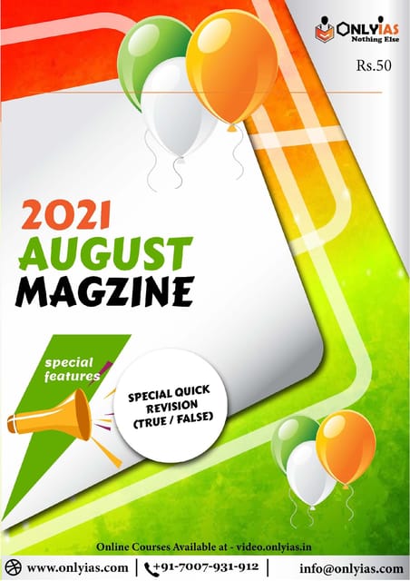 Only IAS Monthly Current Affairs - August 2021 - [B/W PRINTOUT]