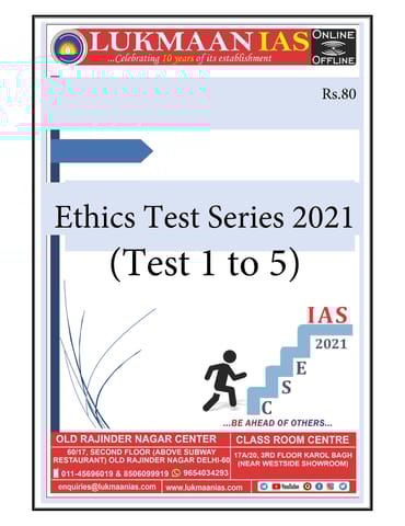 (Set) Lukmaan IAS Ethics Test Series 2021 - Test 1 to 5 - [B/W PRINTOUT]